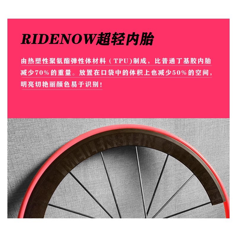 Ruột(Xăm) xe đạp siêu nhẹ nhựa TPU RideNow nặng 36g 700x18/32c van FV dài 85mm