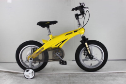 Xe đạp trẻ em LANQ FD1440 2017 Yellow
