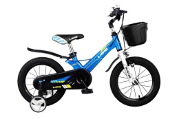 Xe đạp trẻ em LanQ Hunter FD1650 2019 Blue