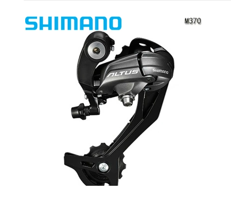 Cùi đề xe đạp Altus Shimano RD M370