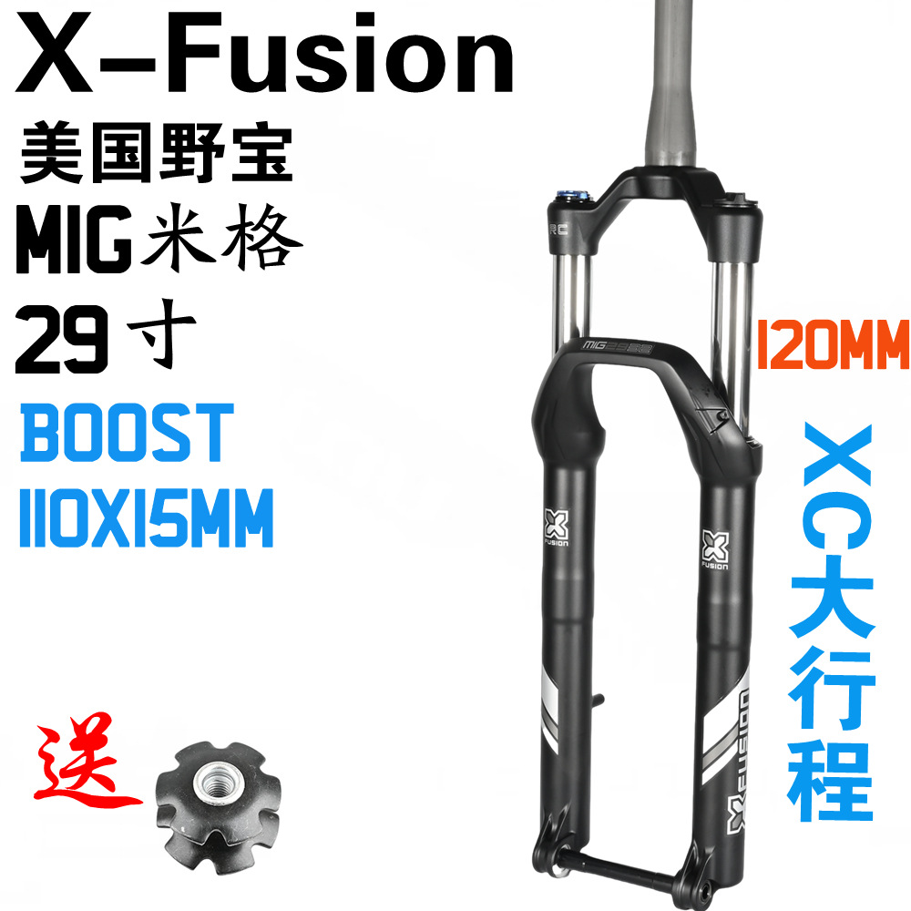 Phuộc nhún hơi  xe đạp X-Fusion RC32 29inch Boost 15x110 Có Remote